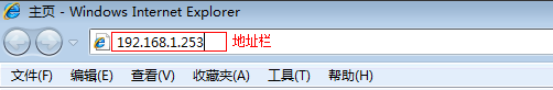 Mini无线路由器工作在Bridge模式的应用和配置方法