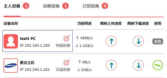 水星mw326r路由器怎么限速_怎么设置水星mw326r带宽控制